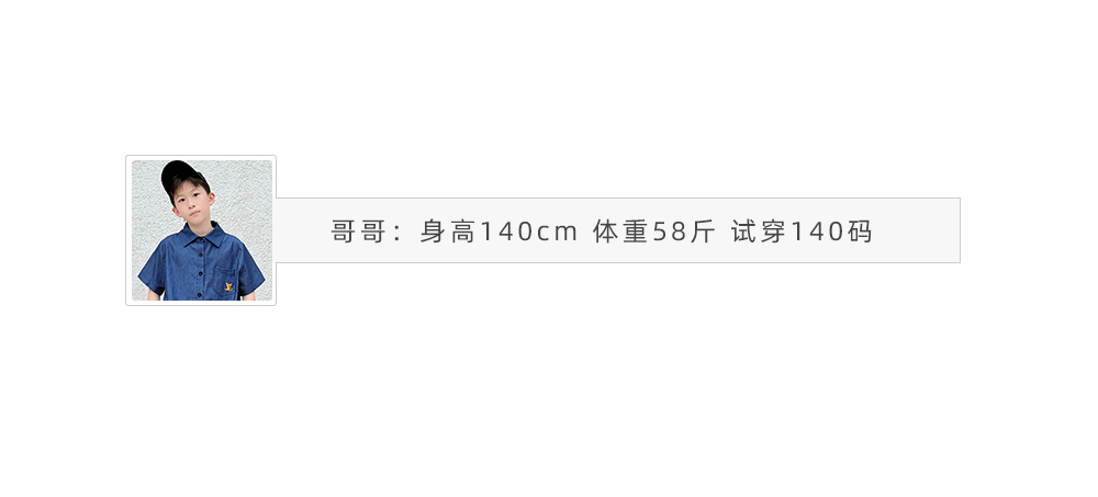 child/Boys' clothing
